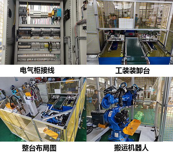 座椅支架自动焊接工作站,重型卡车座椅支架自动焊接线