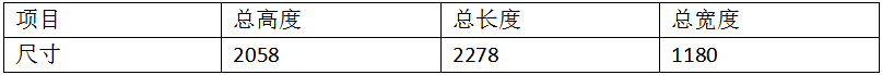 超市货架层板加强筋26点焊机产品参数