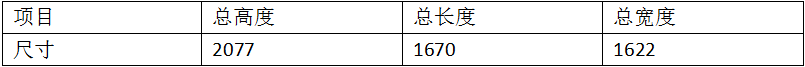 玻璃升降器三头储能焊机DR-120001