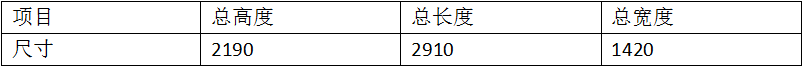 汽车天窗双头铆接机1