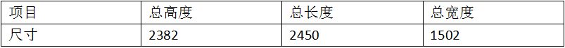 4500J炉胆与TOC支承储能焊机1