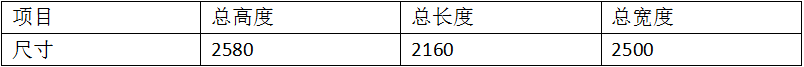 汽车座椅调角器焊机1