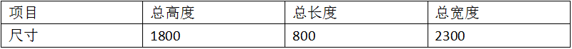 汽车注油口盖交流焊机1