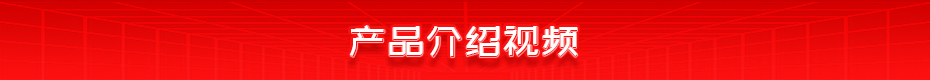 ADB-12-精密逆变直流点焊机产品介绍视频